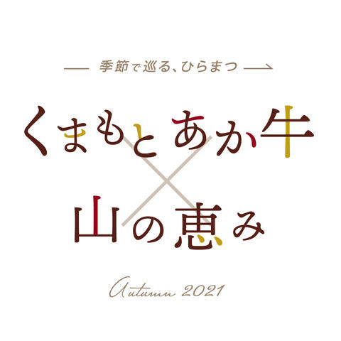 News Events ブラッスリー ポール ボキューズ ミュゼ News Events ブラッスリー ポール ボキューズ ミュゼ